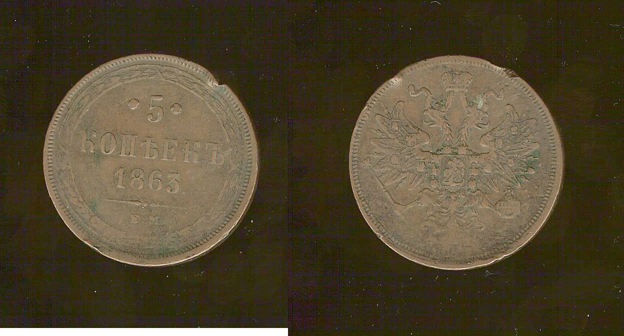 RUSSIE  5 Kopecks Alexandre II 1863 Ekaterinbourg TTB